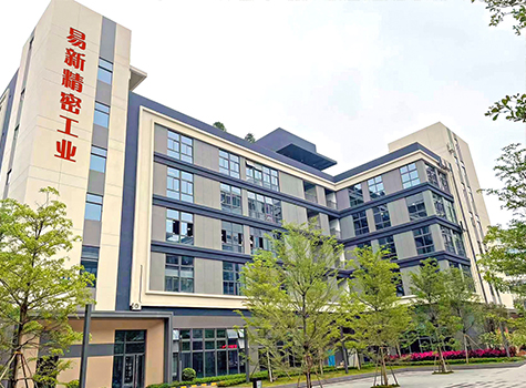 惠州市易新精密工业有限公司